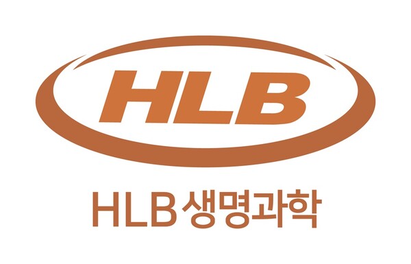 HLB생명과학 로고. /HLB생명과학 제공