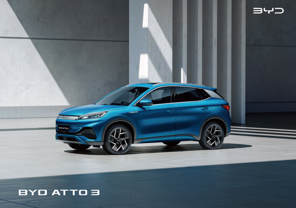 아토3/ BYD 브로셔 갈무리