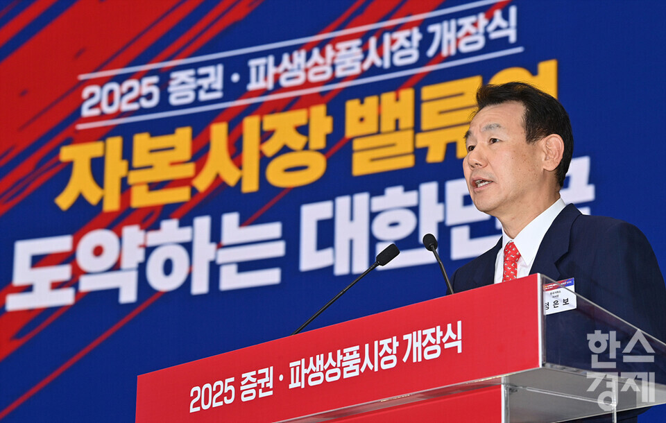 정은보 한국거래소 이사장이 2일 오전 서울 여의도 한국거래소 서울사옥 종합홍보관에서 열린 2025년 증권·파생품시장 개장식서 개장식사를 하고 있다. /최대성 기자 dpdaesung@sporbiz.co.kr 2025.01.02.(공동취재)