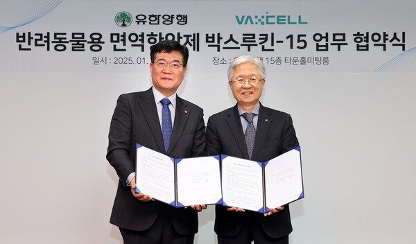 (왼쪽부터) 이제중 박셀바이오 대표이사, 조욱제 유한양행 대표이사. /유한양행 제공