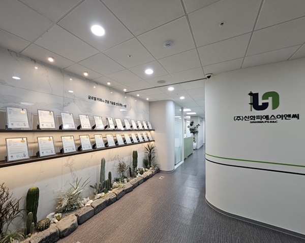 신화피에스이앤씨는 흙막이 벽체공사의 지보재 최소화로 작업공간 확보와 공사기간 단축, 굴착 단계별 변위관리로 경제성과 안전성을 동시에 추구하고 있는 전문기업이다. /신화피에스이앤씨 제공