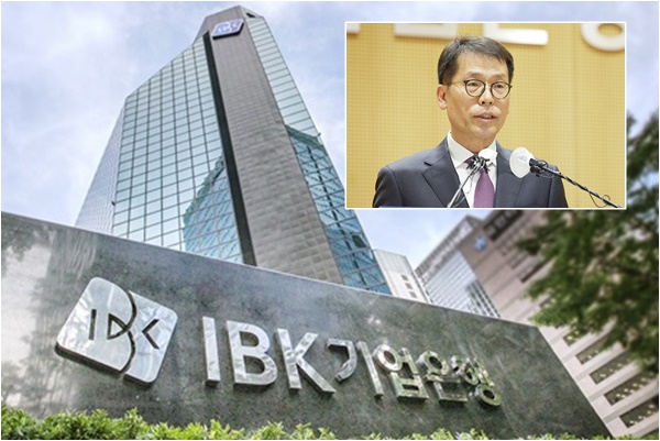 내부통제를 천명했던 IBK기업은행에서 2025년 을사년 첫 금융사고가 적발됐다. /IBK기업은행 제공