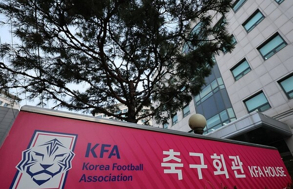 서울 종로구 축구회관의 모습. /연합뉴스