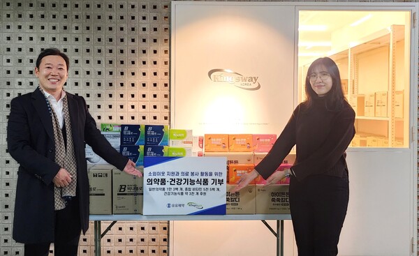 (좌) 우승표 유유제약 e커머스본부장, (우) 김진경 킹스웨이코리아 실장. /유유제약 제공