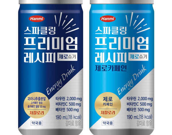 '스파클링 프리미엄 레시피' 2종. /한미사이언스 제공