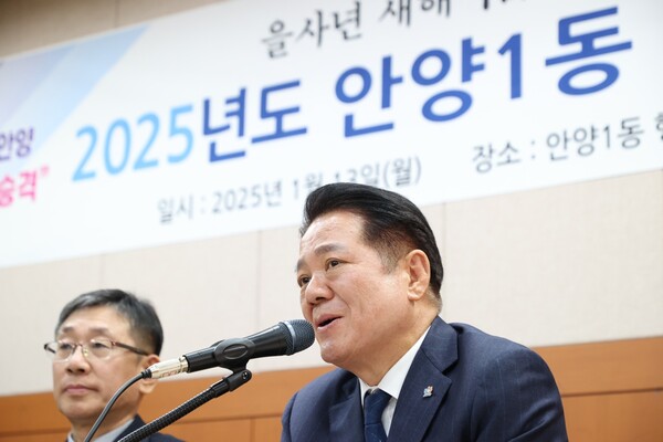 안양시(시장 최대호)는 13일부터 2월 14일까지 ‘2025년 동 신년인사회’를 개최한다./ 안양시 제공