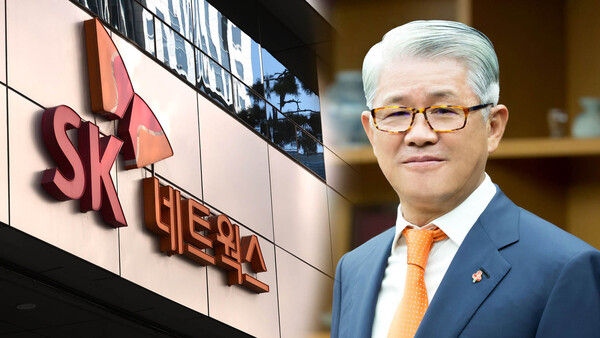 최신원 전 SK네트웍스 회장./연합뉴스