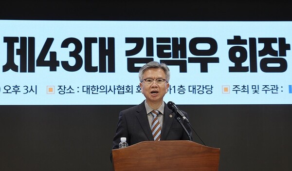 김택우 대한의사협회 회장./연합뉴스