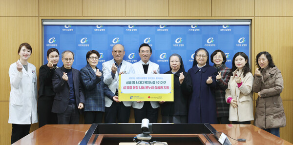 가천대 길병원 가천지역사회상생봉사단이 인전지역 모·부자 이용 시설 8개 기관에 설 명절 선물을 전달했다./가천대 길병원 제공