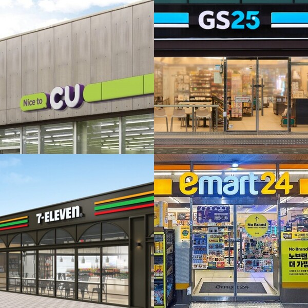 편의점 CU·GS25·세븐일레븐·이마트24 / 각 사 제공