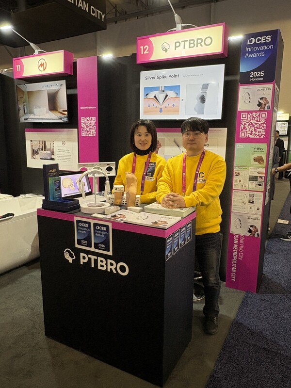 CES2025에 참가한 피티브로 부스 전경. / 피티브로 제공