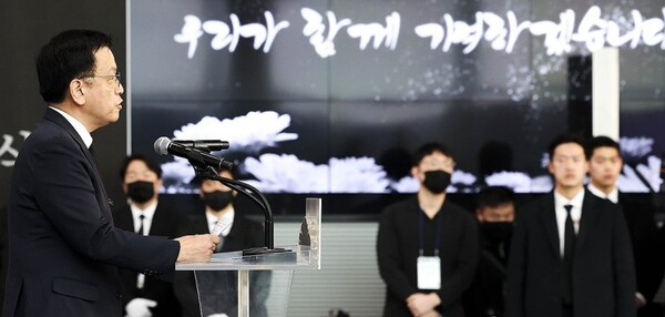 최상목 대통령 권한대행 부총리 겸 기획재정부 장관이 18일 전남 무안국제공항에서 열린 '12.29 제주항공 여객기 참사 희생자 합동 추모식'에서 추모사를 하고 있다. /연합뉴스