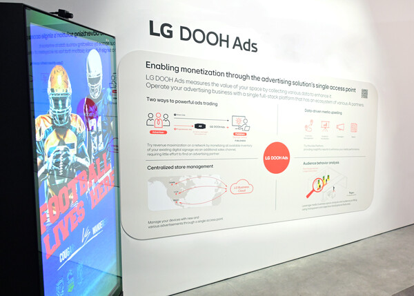 CES 2025에서 상업용 디스플레이 광고 솔루션 'LG DOOH Ads'가 적용된 디스플레이가 전시된 모습./LG전자