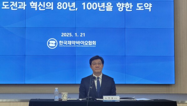 노연홍 한국제약바이오협회 회장. /김동주 기자