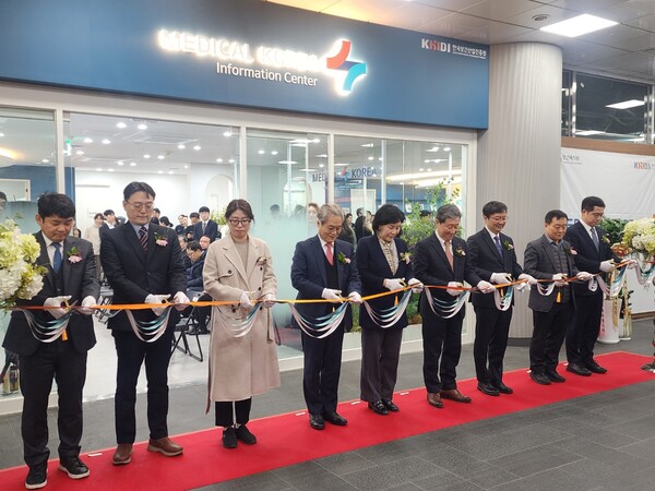 메디컬코리아 지원센터 개소식이 서울역 공항철도 지하 2층에서 진행됐다./이소영 기자