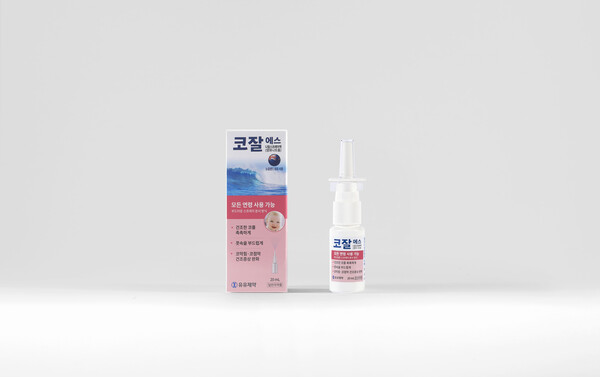 코 건강관리 일반의약품 '코잘에스 나잘스프레이액'. /유유제약 제공