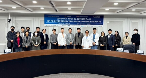 분당서울대병원이 한국형 ARPA-H사업의 일환으로 AI 기반 중환자 관리와 이송 최적화 시스템을 구축한다./분당서울대병원 제공