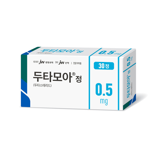 탈모치료제 '두타모아정'. /JW신약 제공