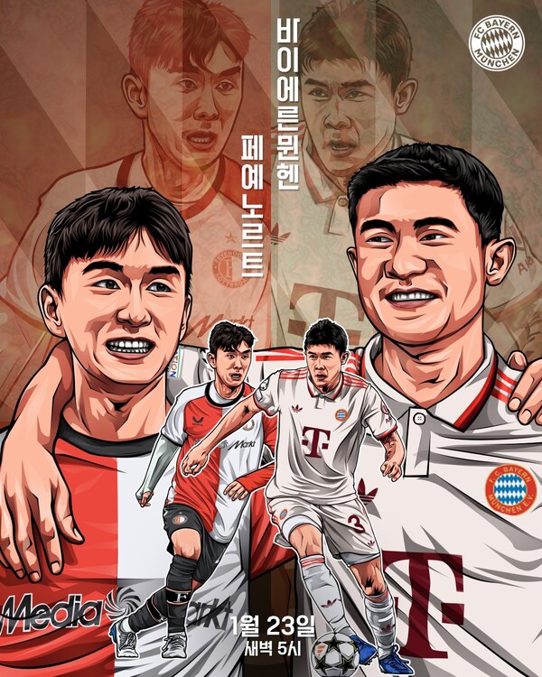 황인범과 김민재(오른쪽) 캐리커처. /바이에른 뮌헨 페이스북