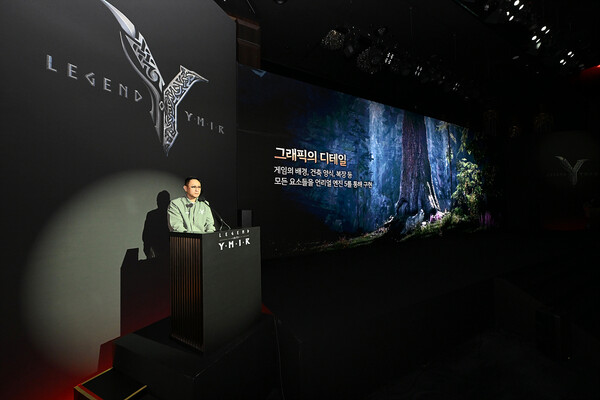 23일 오전 11시부터 진행된 '레전드 오브 이미르' 쇼케이스 현장사진./ 위메이드