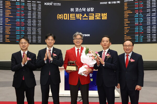 서울 영등포구 여의도 한국거래소 홍보관에서 열린 미트박스글로벌 코스닥 상장 기념식에서 기념 촬영하고 있다. / 미트박스 제공