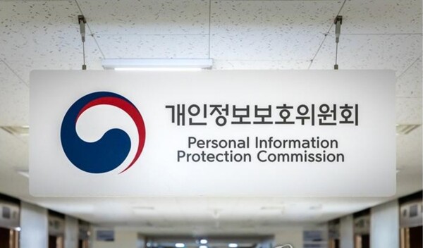 개인정보보호위원회는 2022년 9월에 구글과 메타가 이용자 동의 없이 다양한 온라인 활동 기록을 수집해 맞춤형 광고에 활용한 사실에 대한 시정명령과 함께 과징금 약 1000억원을 부과했다./연합뉴스