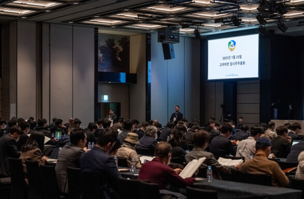 이어진 안건 표결에서는 제 1-1안으로 상정된 집중투표제 안건이 통과했다. / 고려아연