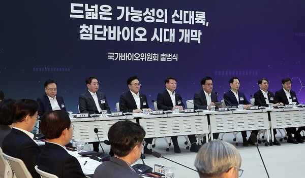 국가바이오위원회는 국내 제약바이오 산업의 집중 양성을 통해 글로벌 바이오 5대 강국 도약을 실현하겠다는 목표를 가지고 지난 23일 공식 출범했다./연합뉴스