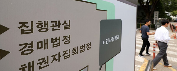 / 사진=연합뉴스.