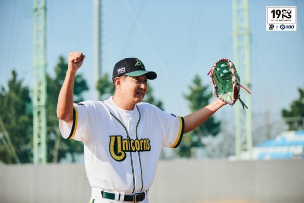 KBO가 1982 DDM 프로젝트를 한다. /한국야구위원회 제공