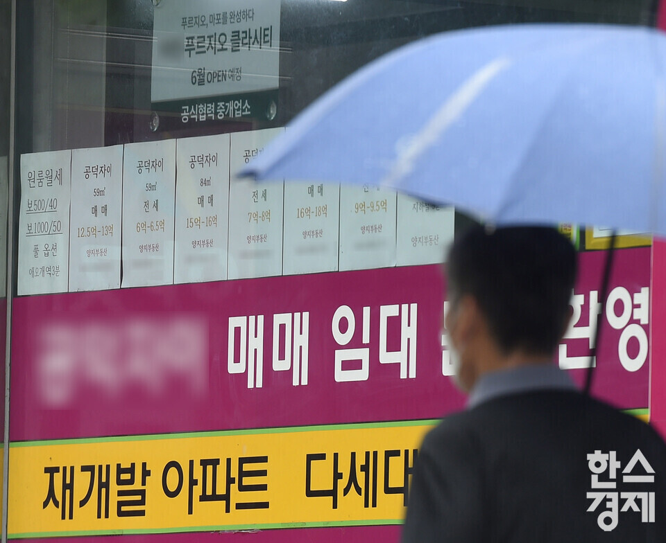 서울 마포구  한 부동산 앞. / 한스경제 DB