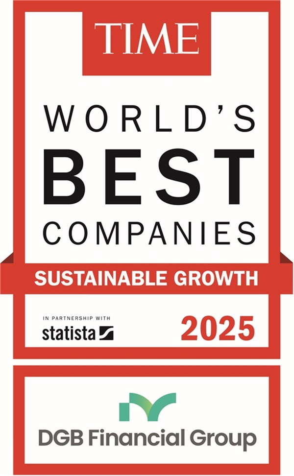 DGB금융그룹이 미국 타임지가 발표한 ‘2025년 세계 최고의 지속가능 성장기업’에 선정됐다고 4일 밝혔다. /DGB금융그룹 제공