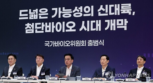 최상목 대통령 권한대행 부총리 겸 기획재정부 장관이 서울 동대문구 서울바이오허브 글로벌센터에서 열린 국가바이오위원회 출범식에서 발언하고 있다. /연합뉴스