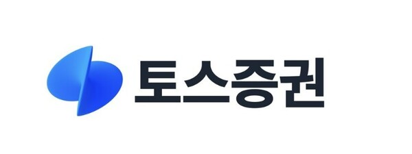 토스증권 CI.
