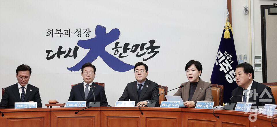 전현희 더불어민주당 최고위원이 5일 오전 서울 여의도 국회에서 열린 최고위원회의에서 발언을 하고 있다. /최대성 기자 dpdaesung@sporbiz.co.kr 2025.02.05.