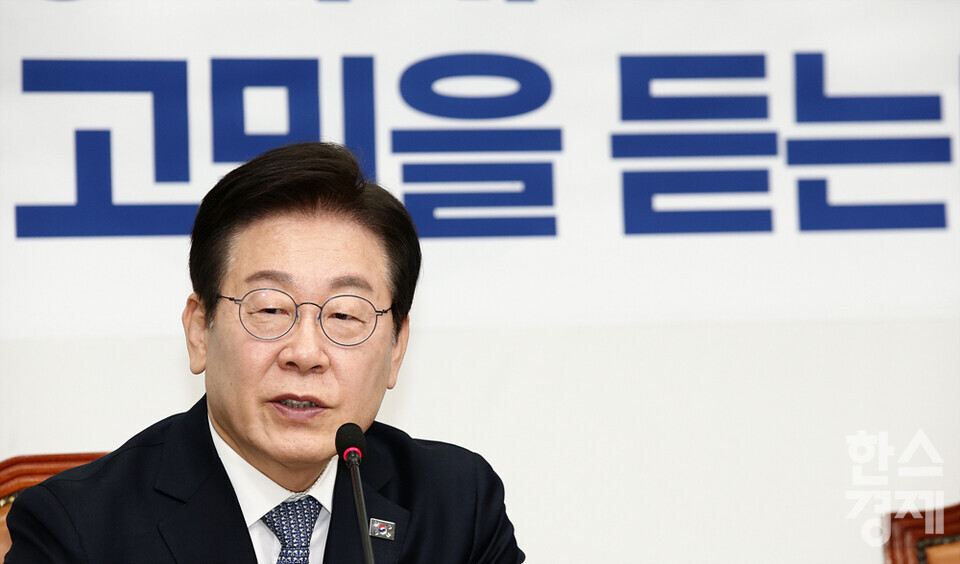 이재명 더불어민주당 대표가 5일 서울 여의도 국회에서 열린 트럼프 2.0 시대의 통상·산업정책 경청간담회에서 발언하고 있다.  /최대성 기자 dpdaesung@sporbiz.co.kr 2025.02.05.