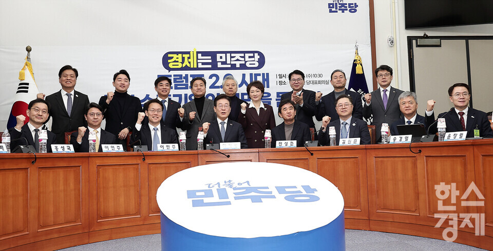 5일 서울 여의도 국회에서 트럼프 2.0 시대의 통상·산업정책 경청간담회가 열리고 있다.  참석자들이 기념촬영을 하고 있다. /최대성 기자 dpdaesung@sporbiz.co.kr 2025.02.05.