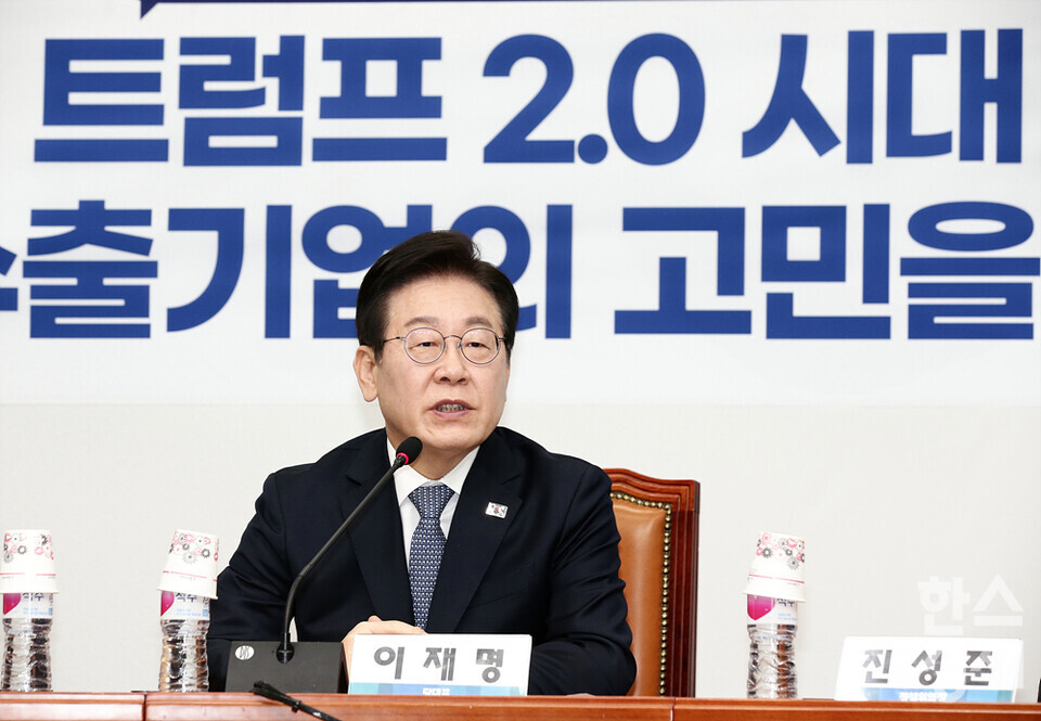 이재명 더불어민주당 대표가 5일 서울 여의도 국회에서 열린 트럼프 2.0 시대의 통상·산업정책 경청간담회에서 발언하고 있다.  /최대성 기자 dpdaesung@sporbiz.co.kr 2025.02.05.