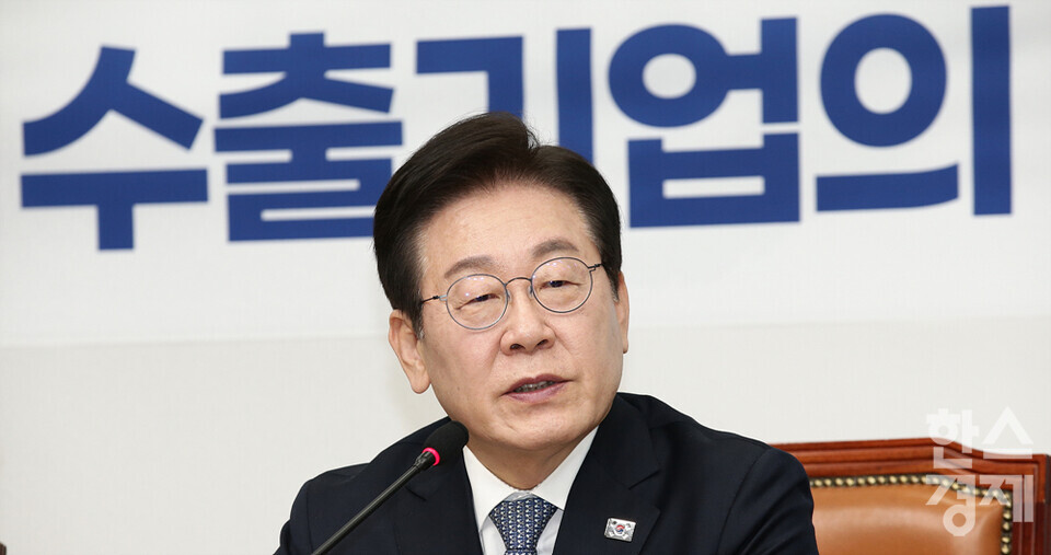 이재명 더불어민주당 대표가 5일 서울 여의도 국회에서 열린 트럼프 2.0 시대의 통상·산업정책 경청간담회에서 발언하고 있다.  /최대성 기자 dpdaesung@sporbiz.co.kr 2025.02.05.