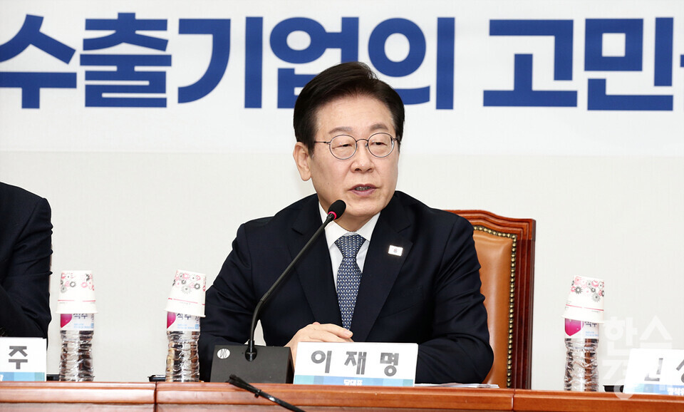 이재명 더불어민주당 대표가 5일 서울 여의도 국회에서 열린 트럼프 2.0 시대의 통상·산업정책 경청간담회에서 발언하고 있다.  /최대성 기자 dpdaesung@sporbiz.co.kr 2025.02.05.