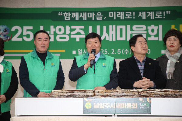 이덕우 지회장은 “2025년은 새마을회의 역사적인 전환점이 될 것”이라며, “변화하는 시대에 발맞춰 더 큰 혁신과 성장을 이루고, 시 정책에 맞춰 더욱 화합하고 협력하는 새마을회를 만들겠다”고 다짐했다.