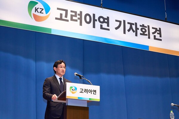 고려아연이 지난해 4분기에도 영업이익 흑자를 기록하면서 100분기 연속 흑자라는 금자탑을 달성했다. / 고려아연