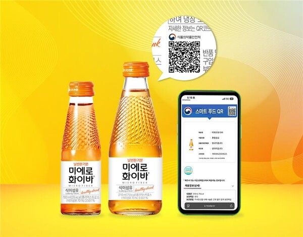 미에로화이바. /현대약품 제공