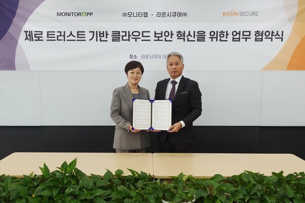 이정아 라온시큐어 대표(왼쪽)와 이광후 모니터랩 대표가 업무협약 체결 후 기념사진을 촬영하고 있다./라온시큐어