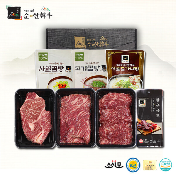 보성군 친환경 농산물 꾸러미 지원 인구소멸 대응 위한 친환경농산물 꾸러미 상품 견본. /보성군 제공