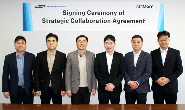 삼성중공업 김경희 부사장(왼쪽 세번째)과 아모지 우성훈 대표(왼쪽 네번째) 등 양사 관계자들이 SCA 체결 기념 촬영을 하고 있다.