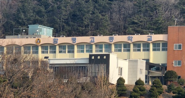 함평고 전경. /이기원 기자