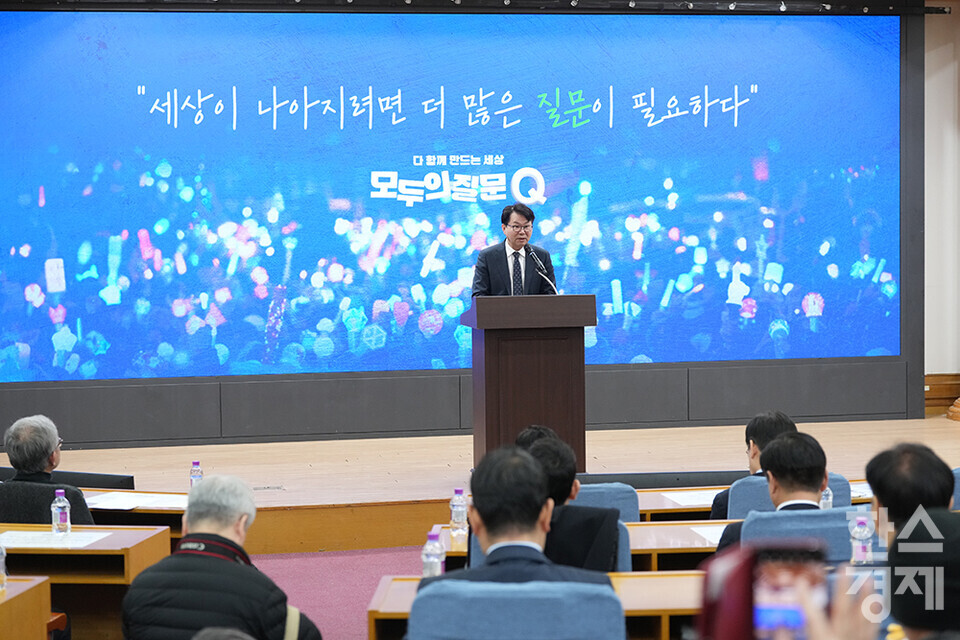 7일 서울 여의도 국회에서 다함께 만드는 세상 '모두의질문Q' 출범식이 열리고 있다. 이한주 더불어민주당 민주연구원장이 발언하고 있다. /최대성 기자 dpdaesung@sporbiz.co.kr 2025.02.07.