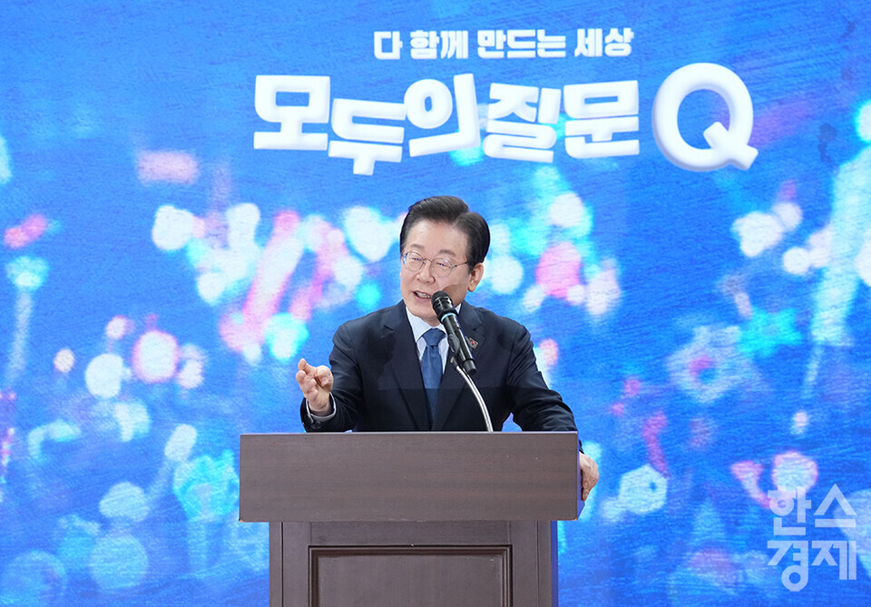 7일 서울 여의도 국회에서 다함께 만드는 세상 '모두의질문Q' 출범식이 열리고 있다. 이재명 더불어민주당 대표가 격려사를 하고 있다. /최대성 기자 dpdaesung@sporbiz.co.kr 2025.02.07.