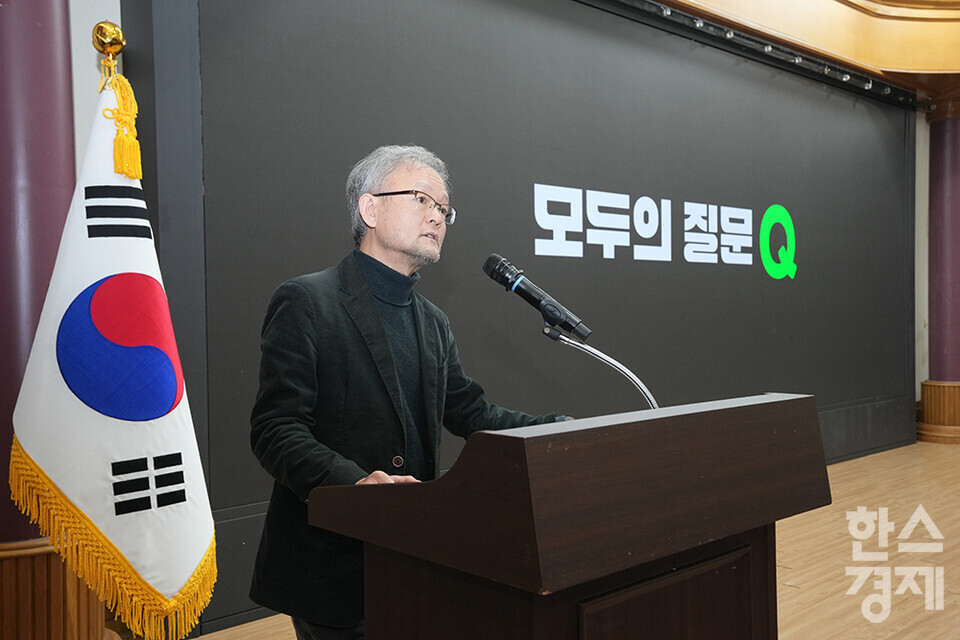 7일 서울 여의도 국회에서 다함께 만드는 세상 '모두의질문Q' 출범식이 열리고 있다. 박태웅 민주연구원 집단지성센터장이 추진 계획 발표를 하고 있다. /최대성 기자 dpdaesung@sporbiz.co.kr 2025.02.07.